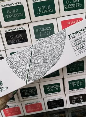 菲彩植物精华染膏 单只 nature 90g 配小双氧奶专业覆盖白发