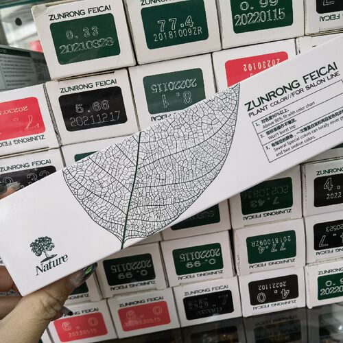 菲彩植物精华染膏 单只 nature 90g 配小双氧奶专业覆盖白发
