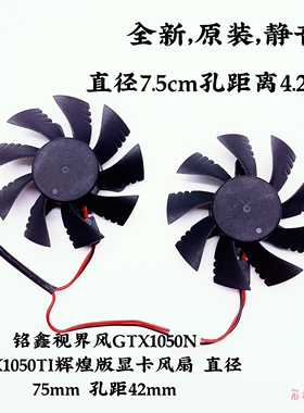 铭影RX560D 570  1050  1060 静音显卡原装双风扇