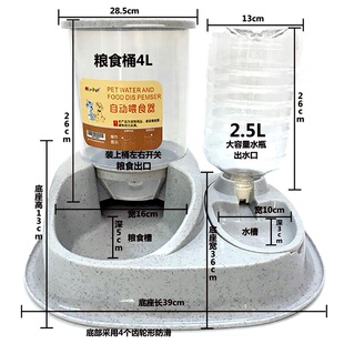 新款 狗狗自动喂食喂水器一体二合一猫粮组合饮水碗宠物大容量食盆