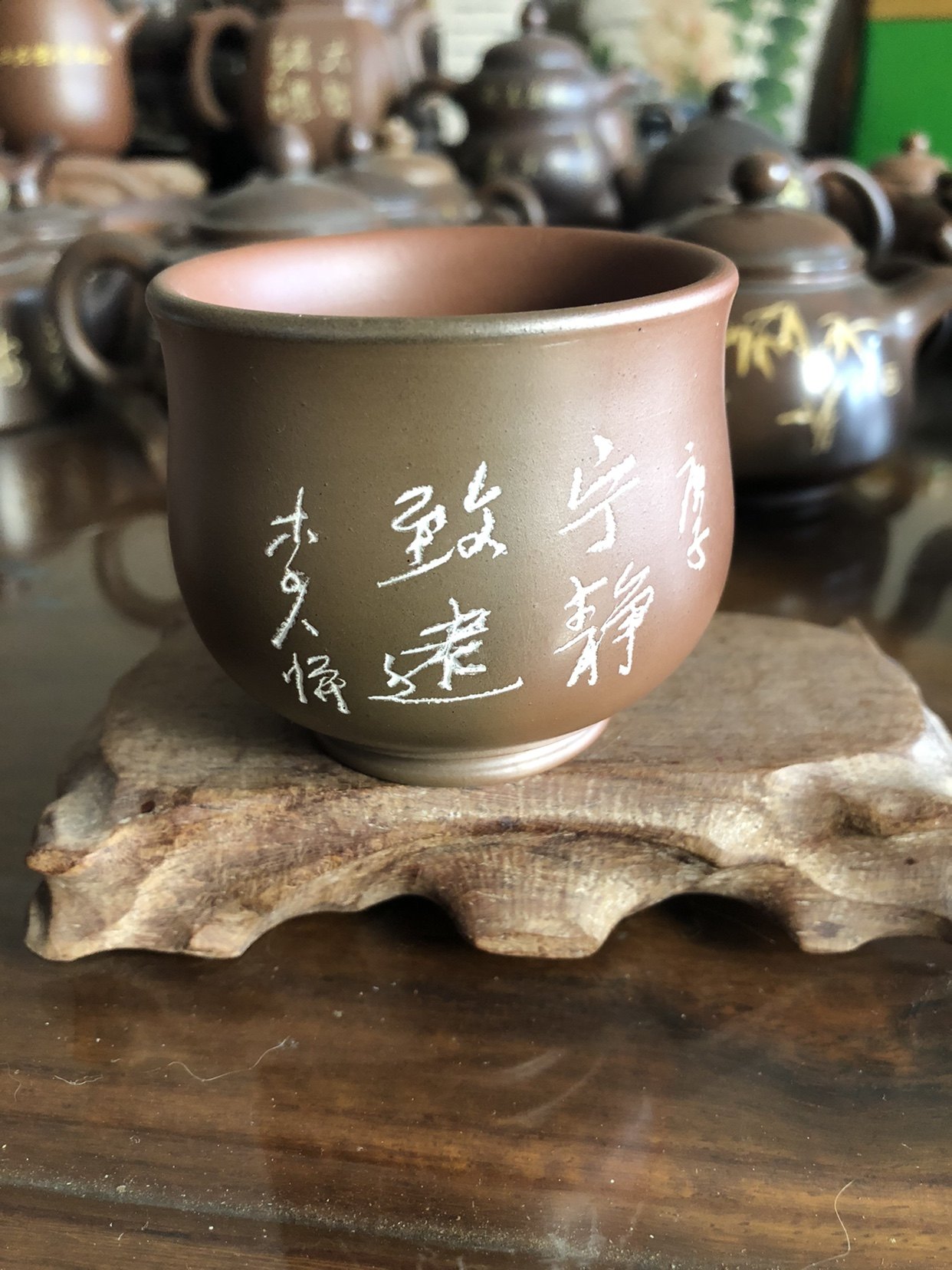 （已售勿念）李人帡坭兴陶国级大师刻字茶杯