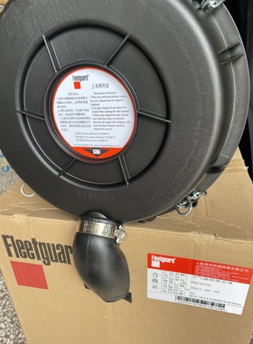 AH24256空滤总成适用工程机械，发电机组，船机，AA90145/AF26614