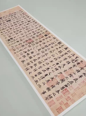 新品王羲之兰亭序字帖客厅办公室书房挂画画心国画书法装饰画芯
