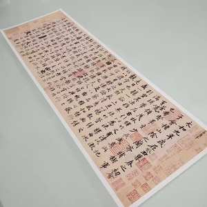 新品王羲之兰亭序字帖客厅办公室书房挂画画心国画书法装饰画芯