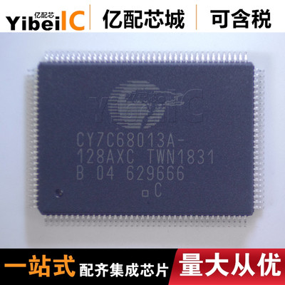 亿配芯城CY7C68013A-128AXC QFP128 CY7C68013 微控制器 全新原装