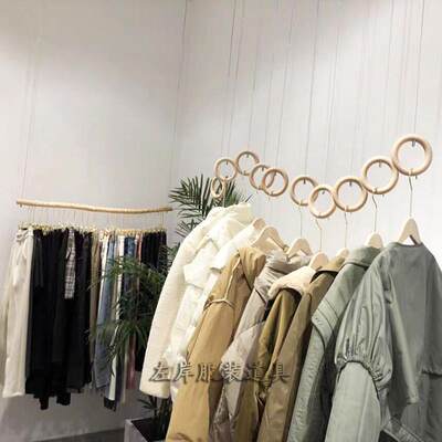 服装店树枝挂衣架原木色简约钢丝吊顶悬挂展示架上墙挂钩圈圈吊环