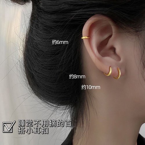睡觉不用摘耳扣925女ins耳骨钉