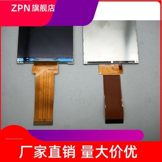 5寸tft显示屏液晶屏模块MIPI高清ips30pin深圳工厂电阻电容触摸屏