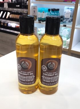 ㊣TBS/Thebodyshop美体小铺 椰子油深层润泽美发全效油 200ml
