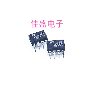 电源管理芯片 LNK302PN DIP-7 全新可直拍