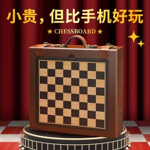 多功能五子棋跳棋飞行棋多合一棋类大全围象棋盘儿童益智玩具游戏