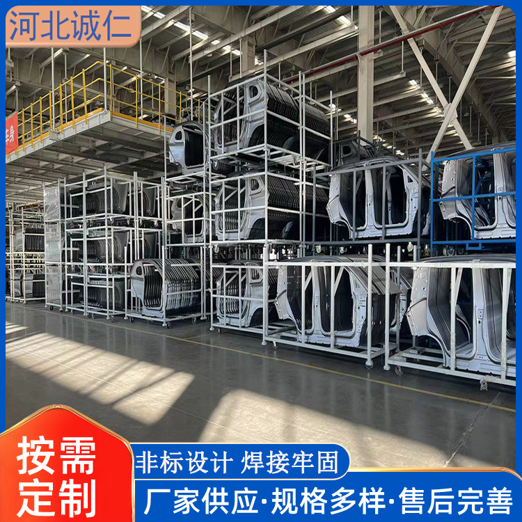 四门类工位器具周转料架汽车零部件外板类工位器具周转车-封面