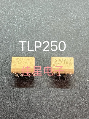 贴片光耦TLP250 TLP250F 原装进口拆机 进口芯片 测好可直拍