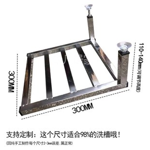洗衣槽置盆架三角架不锈钢洗衣池放盆架厨房洗碗盆子稳定架子