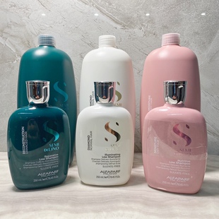 意大利ALFAPARF 奥帕夫洗发乳 晶萃丝莹 水光润泽 焕活竹萃洗发水