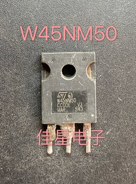 ST W45NM50 FD NPN极45N50场效应MOS管45A500V原字进口拆机TO-247