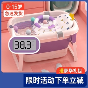 洗澡桶可折叠儿童中大童大童大号10岁可坐一体4岁以上7岁洗澡盆l