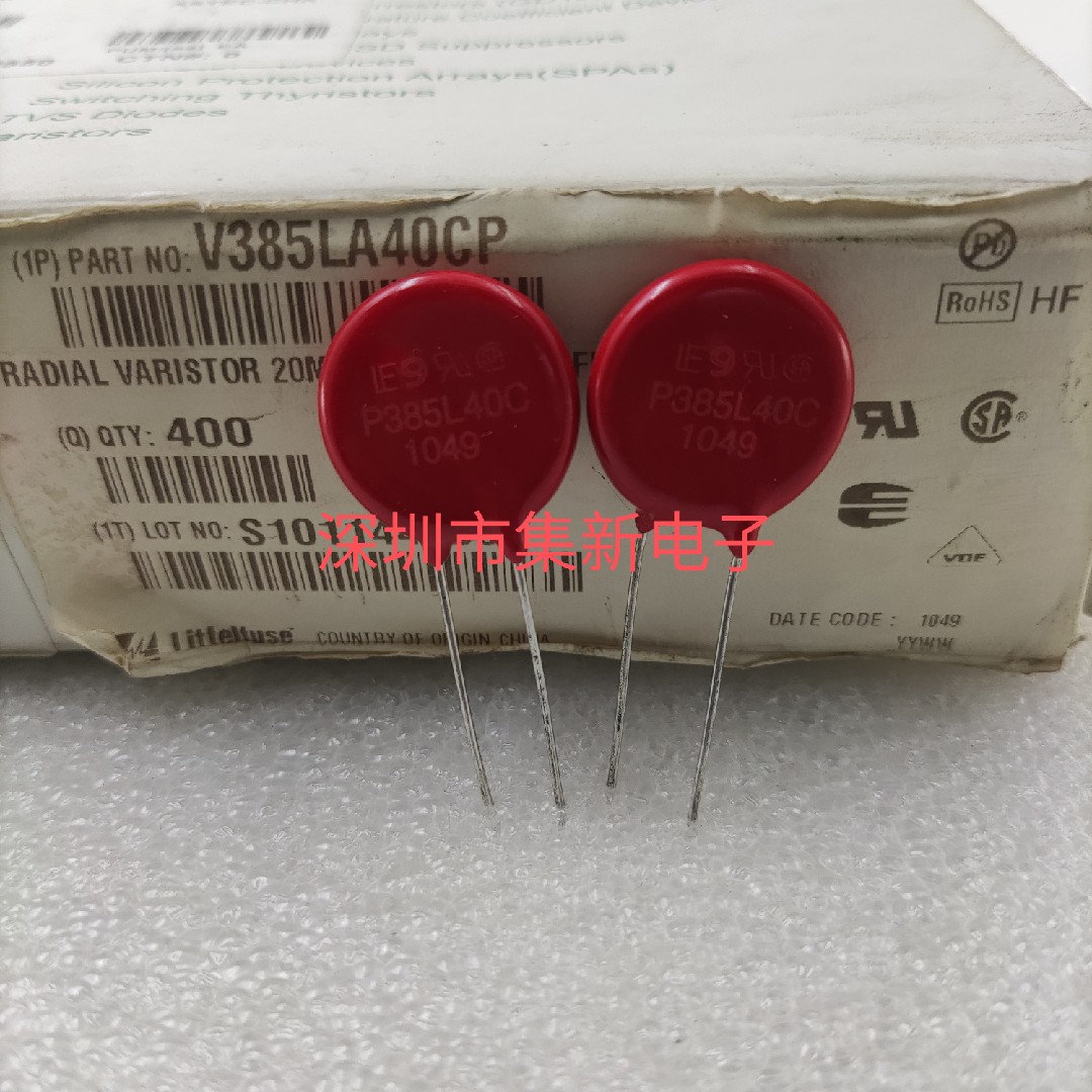 原装力特压敏电阻V385LA40CP 丝印P385L40C 620V 20mm