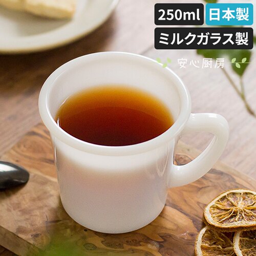 质感上乘手工制作奶玻璃咖啡杯