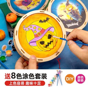 万圣节儿童南瓜灯笼手工diy材料包幼儿园场O景布置装饰品摆件道具