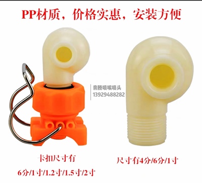 塑胶涡流喷头喷嘴脱硫除尘废气处理喷淋清洗卡口式空心锥形不堵塞