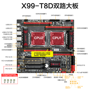 2678V3 other T8D X58华南金牌X99 F8D双路主板CPU套装 渲染多开e5
