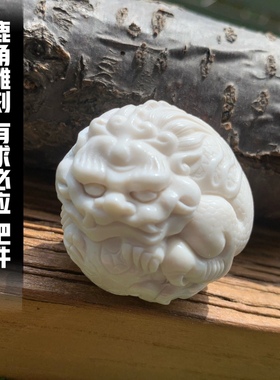 鹿角有求必应狮子手把件文玩吊坠