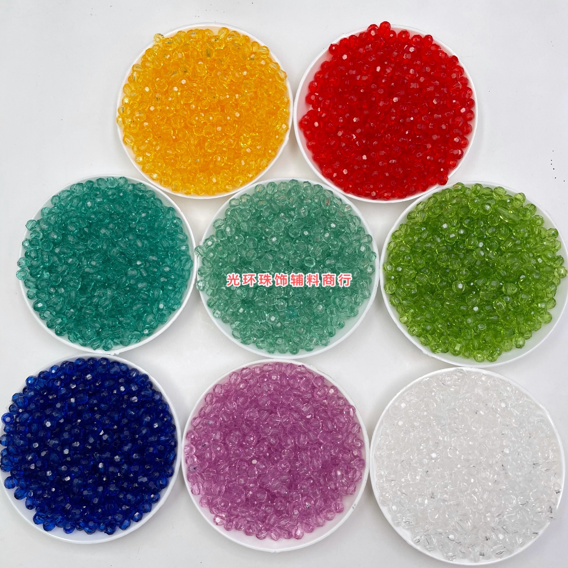 diy切面亚克力编织小挂件散珠