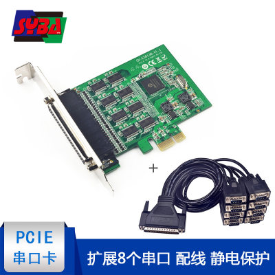 西霸FG-EMT08S-EM PCI-E转8串口扩展卡30KV静电保护200W浪涌保护