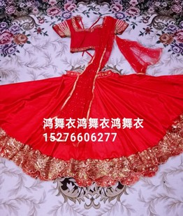 鸿舞衣印度舞蹈服装 三件套