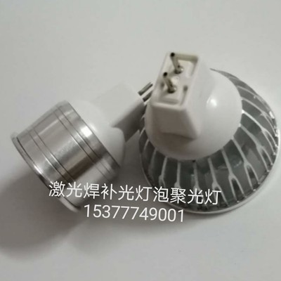 针脚LED螺口12V24光灯