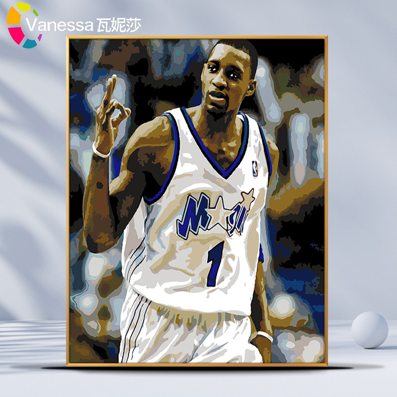 画画diy数字油画人物明星nba球星麦迪减压手工填充手绘填色油彩画