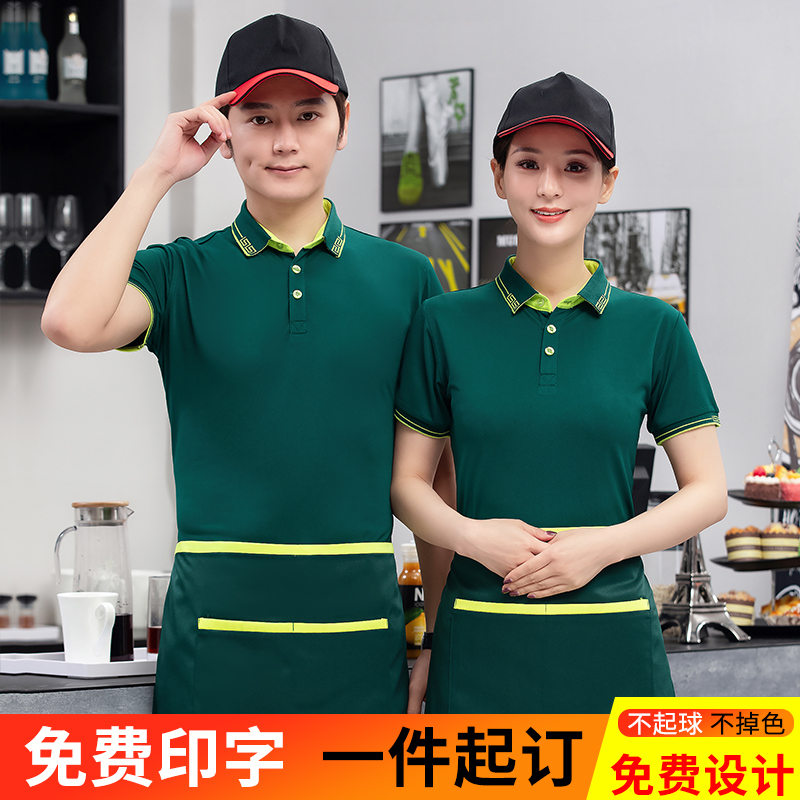 快餐店服务员工作服男女夏装肯德基汉堡店餐饮饭店奶茶店短袖T恤 个性定制/设计服务/DIY T恤印制 原图主图