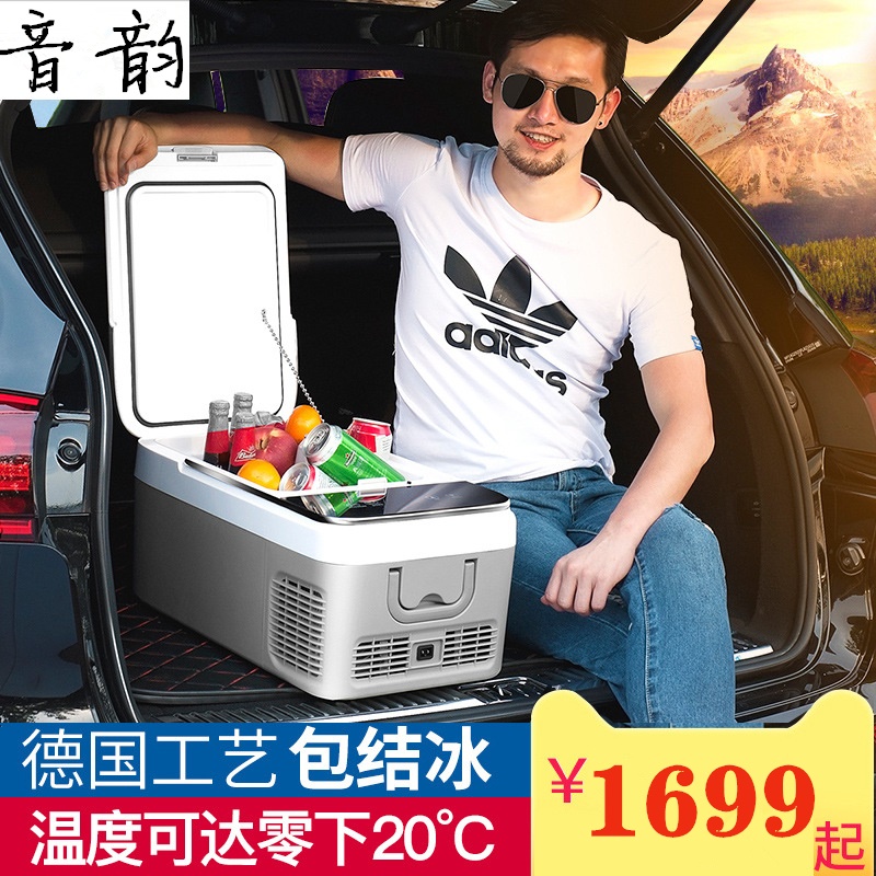 奔驰新E级车载家用冰箱e300l c260l e200l冷藏c180l a200l制冷冰