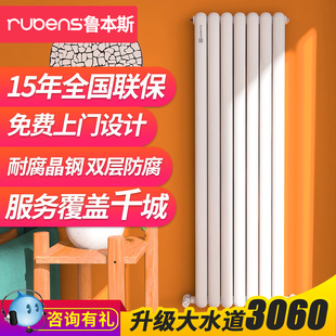 集中供热 鲁本斯钢制暖气片家用水暖散热片换热器卫生间过水热板式