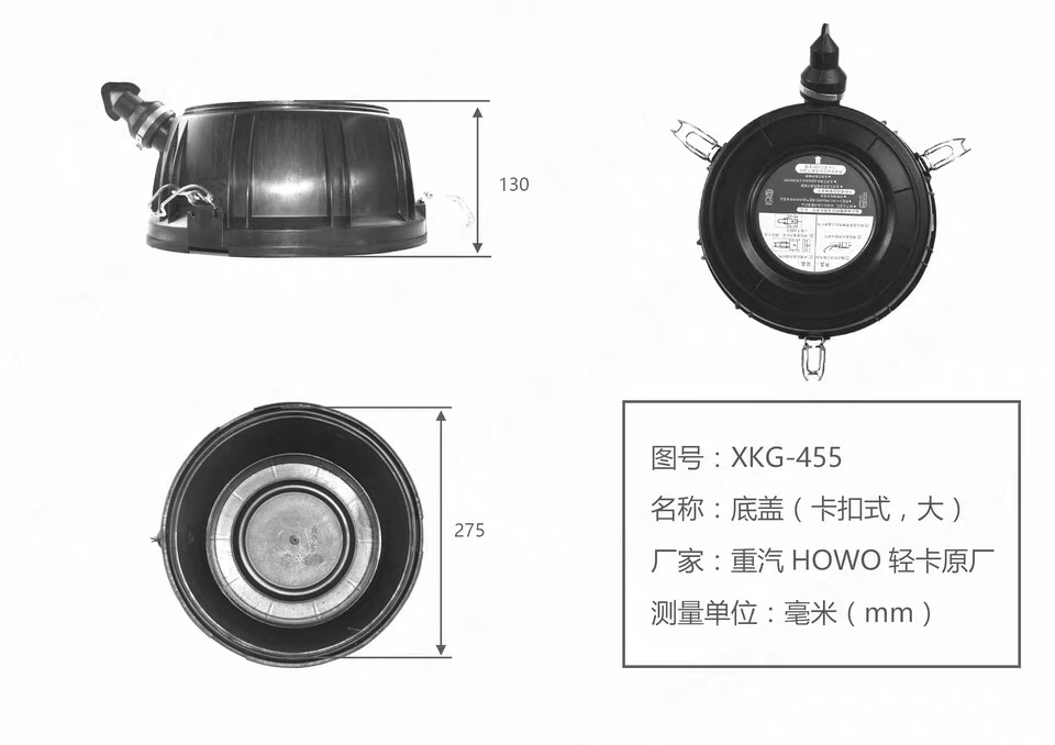 重汽海西豪曼轻卡H3空滤器盖空气格滤芯盖子底盖原厂汽车配件 汽车零部件/养护/美容/维保 其他 原图主图