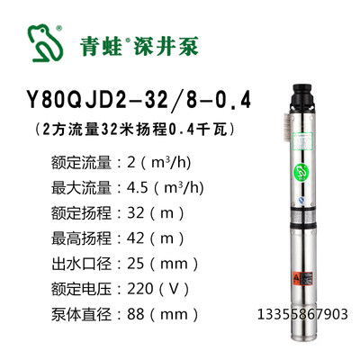 新品深井泵220V高扬程不锈u钢深井泵农用多级潜水泵家用抽水泵380