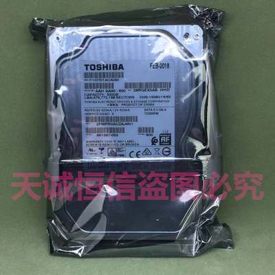 全新东芝DT01ACA050 500G台式机硬机械硬盘7200转32M 3.5寸 SATA3