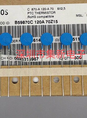 B59870C120A70 PTC C870 A120 热敏电阻 EPCOS B59870C0120A70