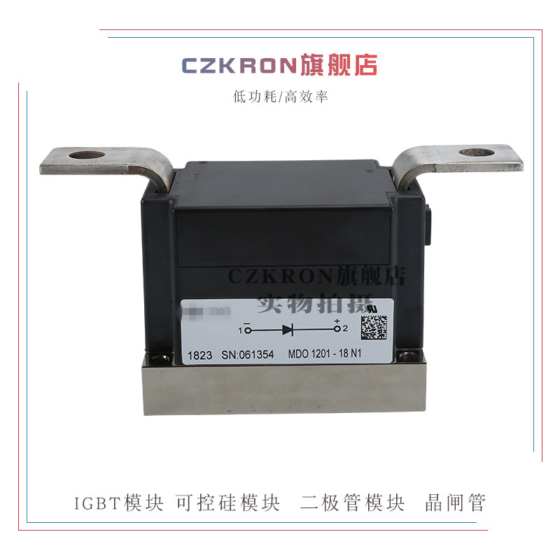 MDO1201-18N1 MDO1201-20N1 MDO1201-22N1全新二极管模块