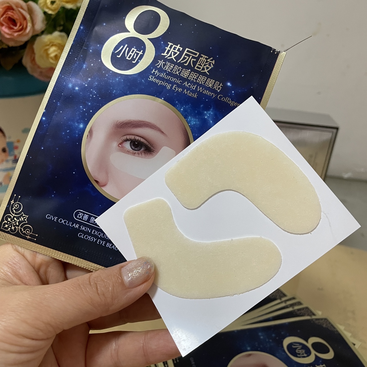 懶人免洗8小時凝膠眼膜緊致滋養