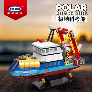 星堡XB18010-13极地考察港务拖动力双体船模型拼插小颗粒积木玩具