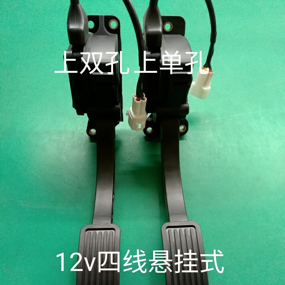 电子12V4线油门四轮代步车专用