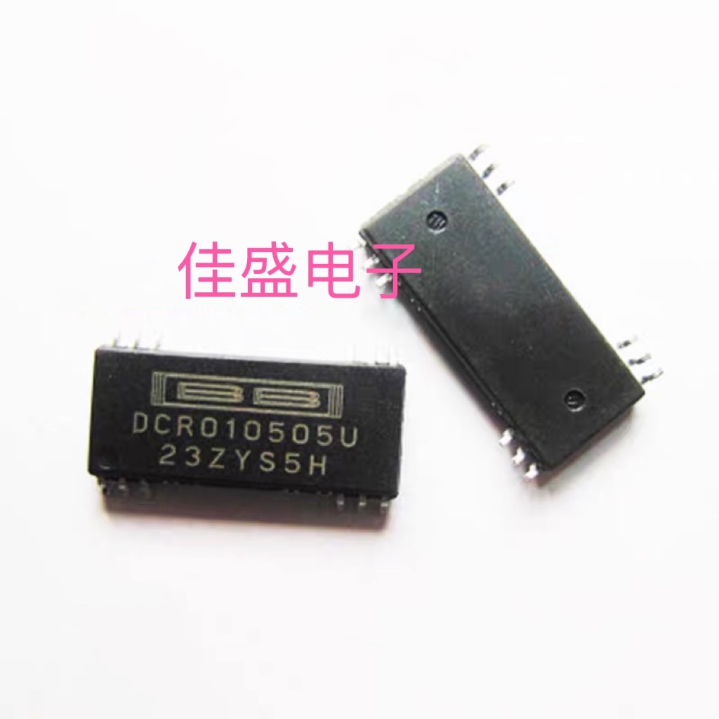 DCR010505U 模块 贴片 隔离模块-直流转换器 IC芯片 全新可直拍