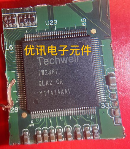 TW2867-QLA2-CR安防视频IC拆机剪板