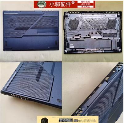 Asus枪神6plus G713Q P PV G733 PY CX CX 外壳 A壳B C D轴盖 3C数码配件 笔记本零部件 原图主图