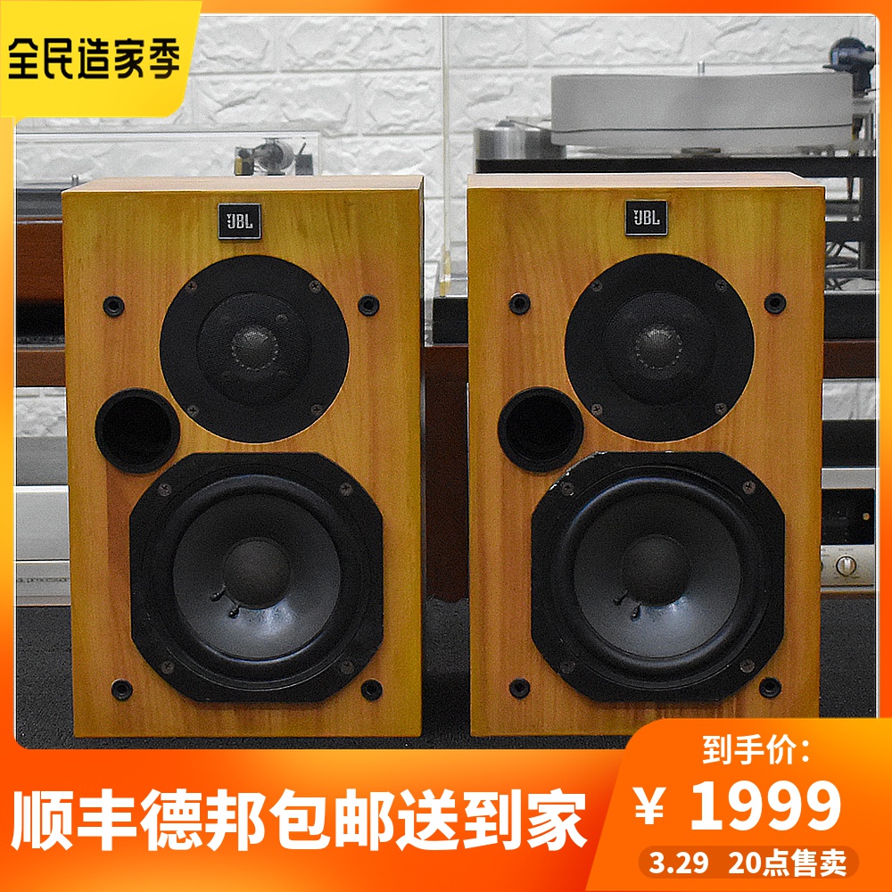 二手原装美国进口原木经典JBL L20T 发烧HIFI 经典两分频书架音箱