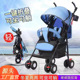 伞车手推夏 婴儿推车可坐可躺宝宝轻便折叠简易儿童溜娃便携式