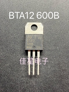 原装进口 BTA12-600B BTA12600B 12A600V TO-220 双向可控硅