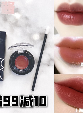 nars唇膏口红小样上海快车964gipsy吉普赛mona龙女摩洛哥纳斯试色